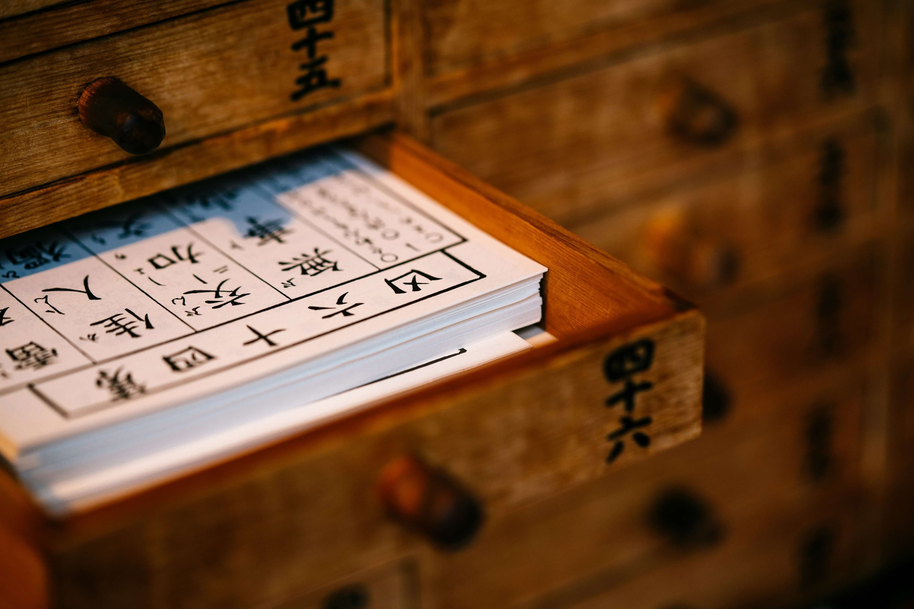 Traditional Chinese medicine herbs and wooden drawers